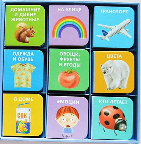 Мини-книжки для малыша. 9 книжек-кубиков 978-5-4366-0817-4 - 1