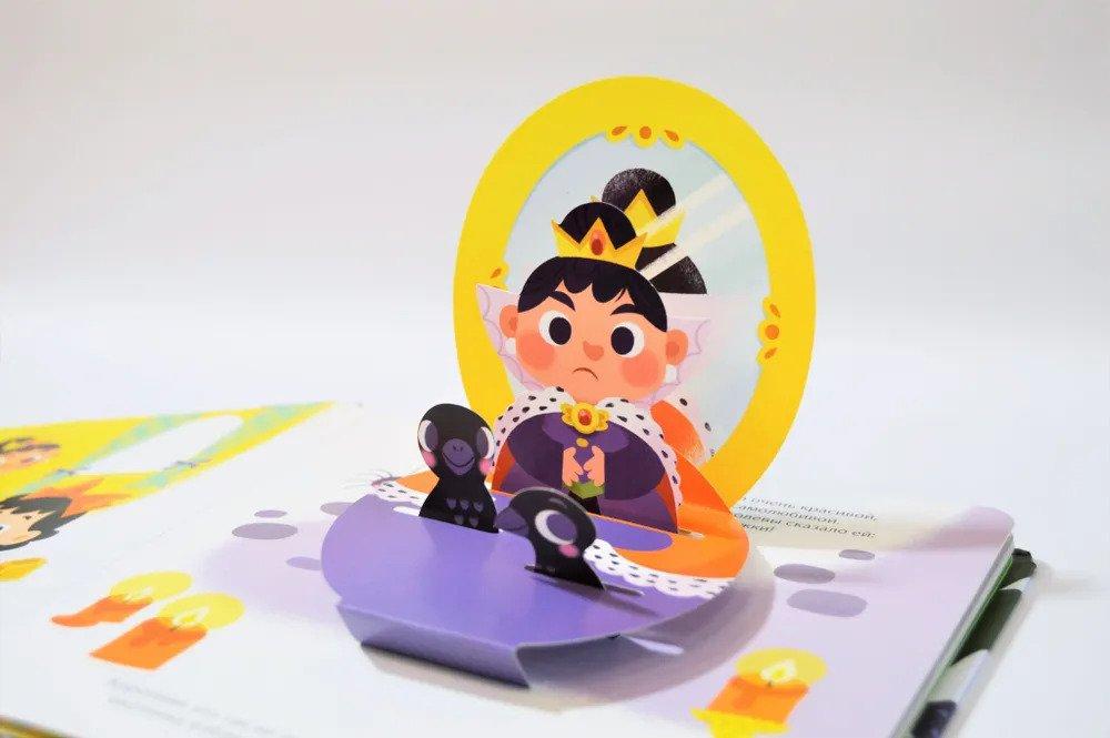 Книжки-панорамки. Белоснежка 978-5-4366-0844-0 - 3