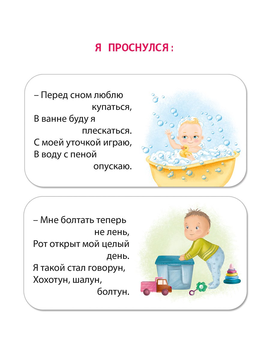 МИМИкнижки. Перед сном (10702070/290523/3215419, КИТАЙ) 9785436608594