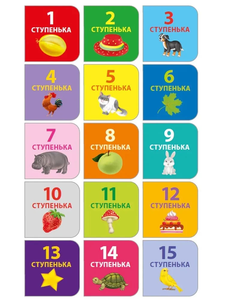 Набор - Я учусь говорить. 15 книжек-кубиков 9785436608853