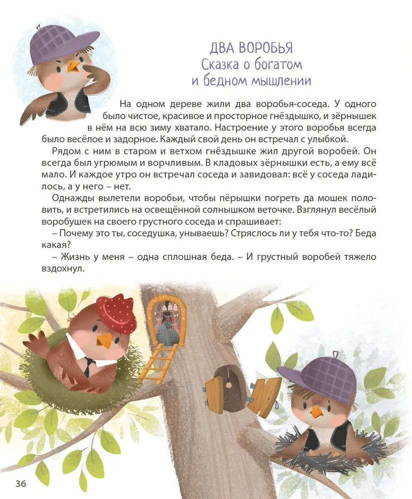 Я буду! null - 2