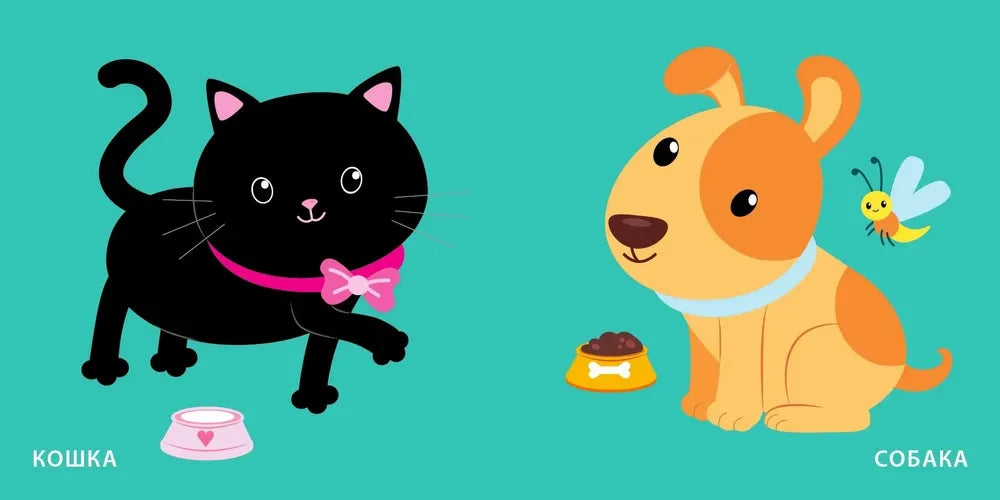 Книжка-проявляшка для малышки null - 1