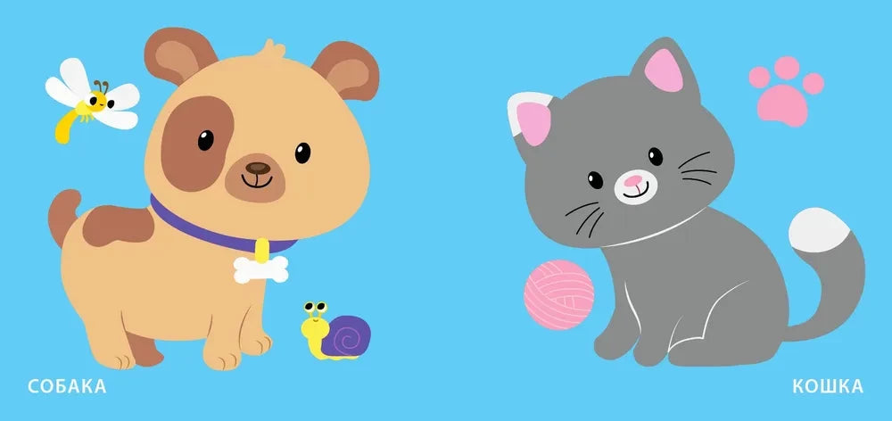 Книжка-проявляшка для малыша null - 1