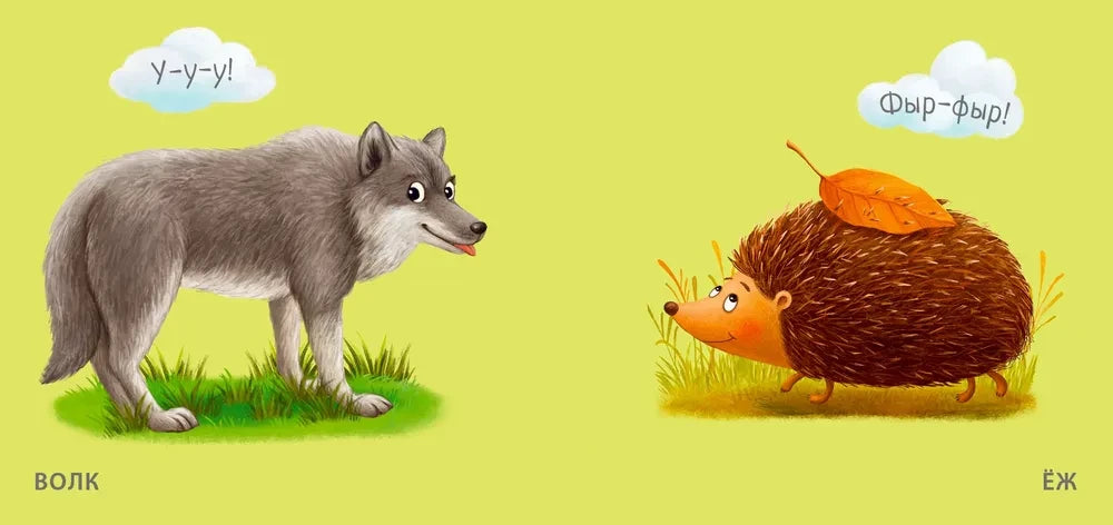 Дикие животные null - 2