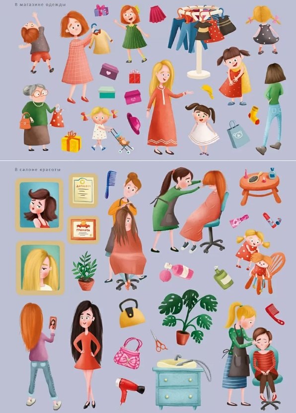 1000 наклеек для девочек. Книга с наклейками 978-5-4366-0909-6 - 4