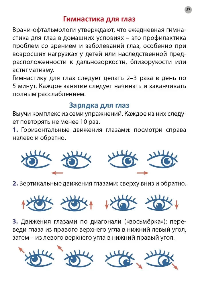 Асборн - карточки. Самые лучшие стереокартинки null - 4