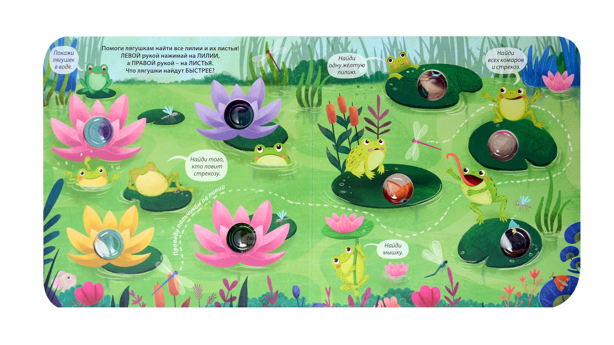 Занимательные пупырышки для девочек 978-5-4366-0956-0 - 2