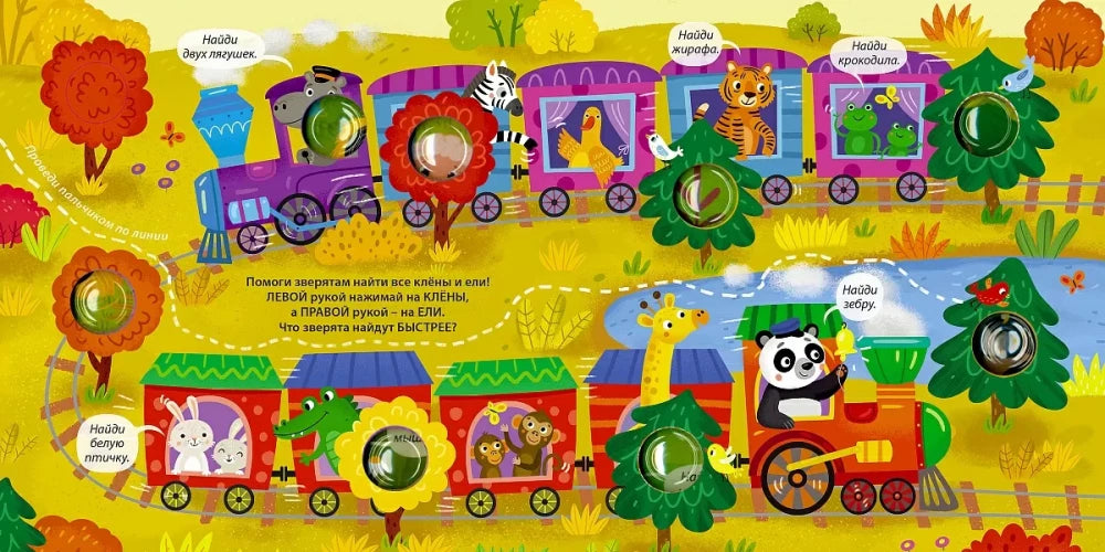 Техника 9785436609959