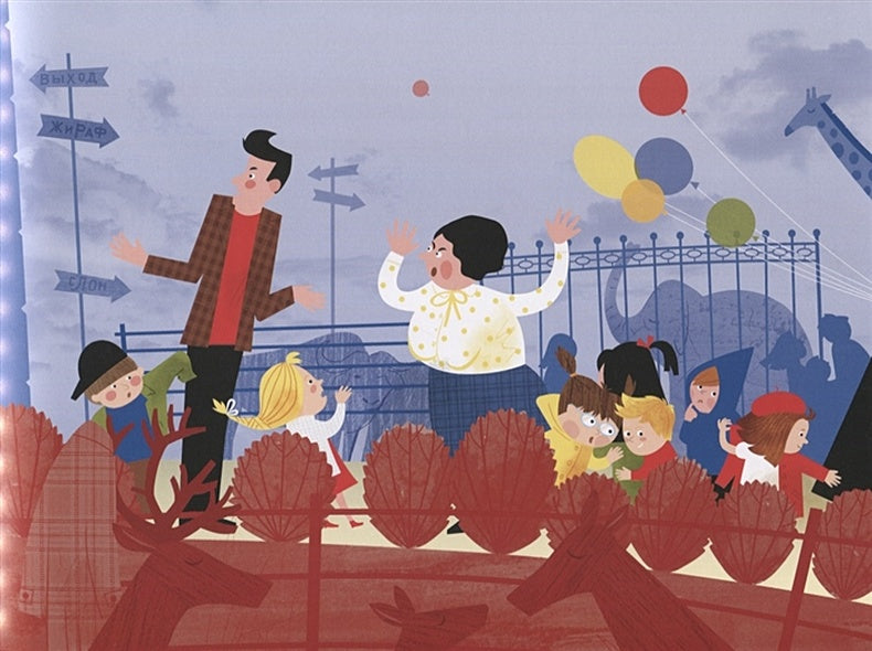 Следователь Карасик переезжает. 12 загадок для детей и родителей 978-5-43-700032-8 - 3