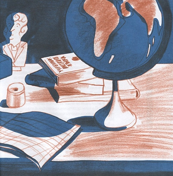 Вещи моего детства 978-5-4370-0235-3 - 3