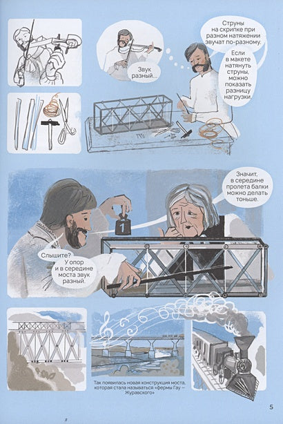 На связи 978-5-4370-0398-5 - 0