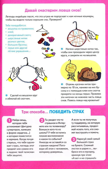 Нескучные эмоции null - 10