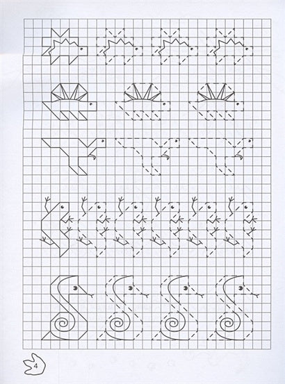 Графические диктанты для детского сада. Динозавры 978-5-465-04068-6 - 3