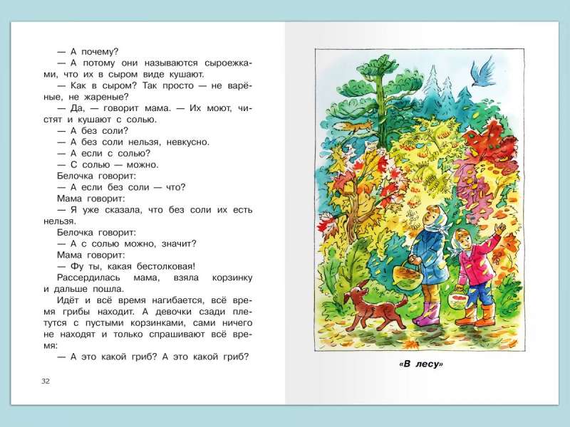 Честное слово 9785465044400