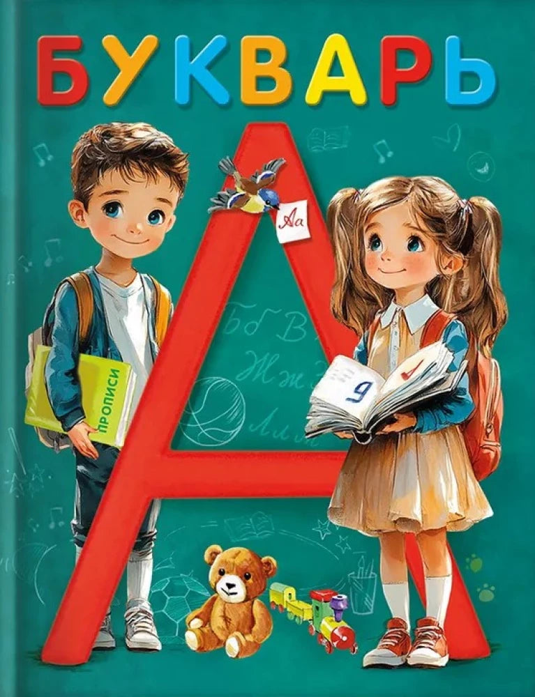 Букварь null - 0