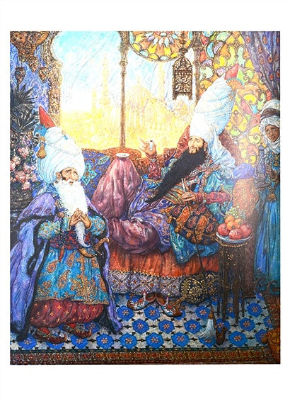 Калиф-аист 978-5-6042332-8-3 - 0