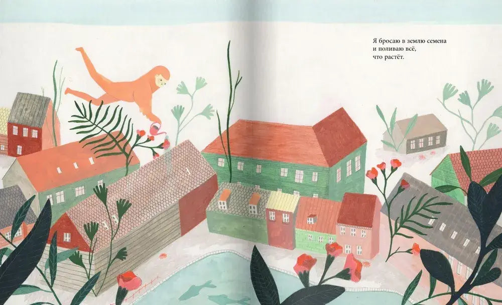 Меня зовут Жизнь 9785604504888 - 3