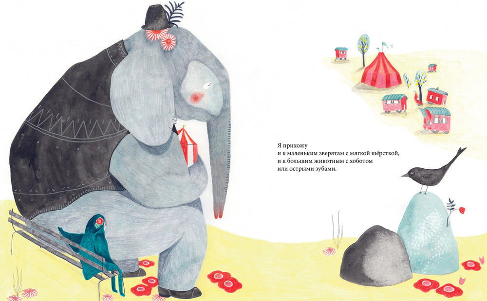 Меня зовут Смерть 9785604504895