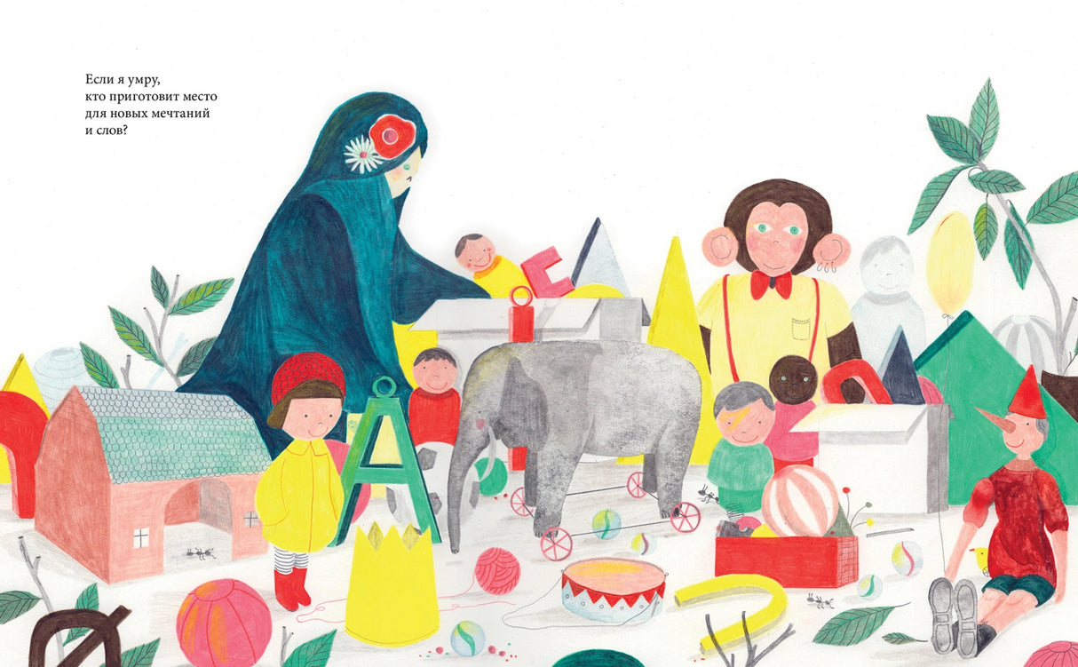 Меня зовут Смерть 9785604504895