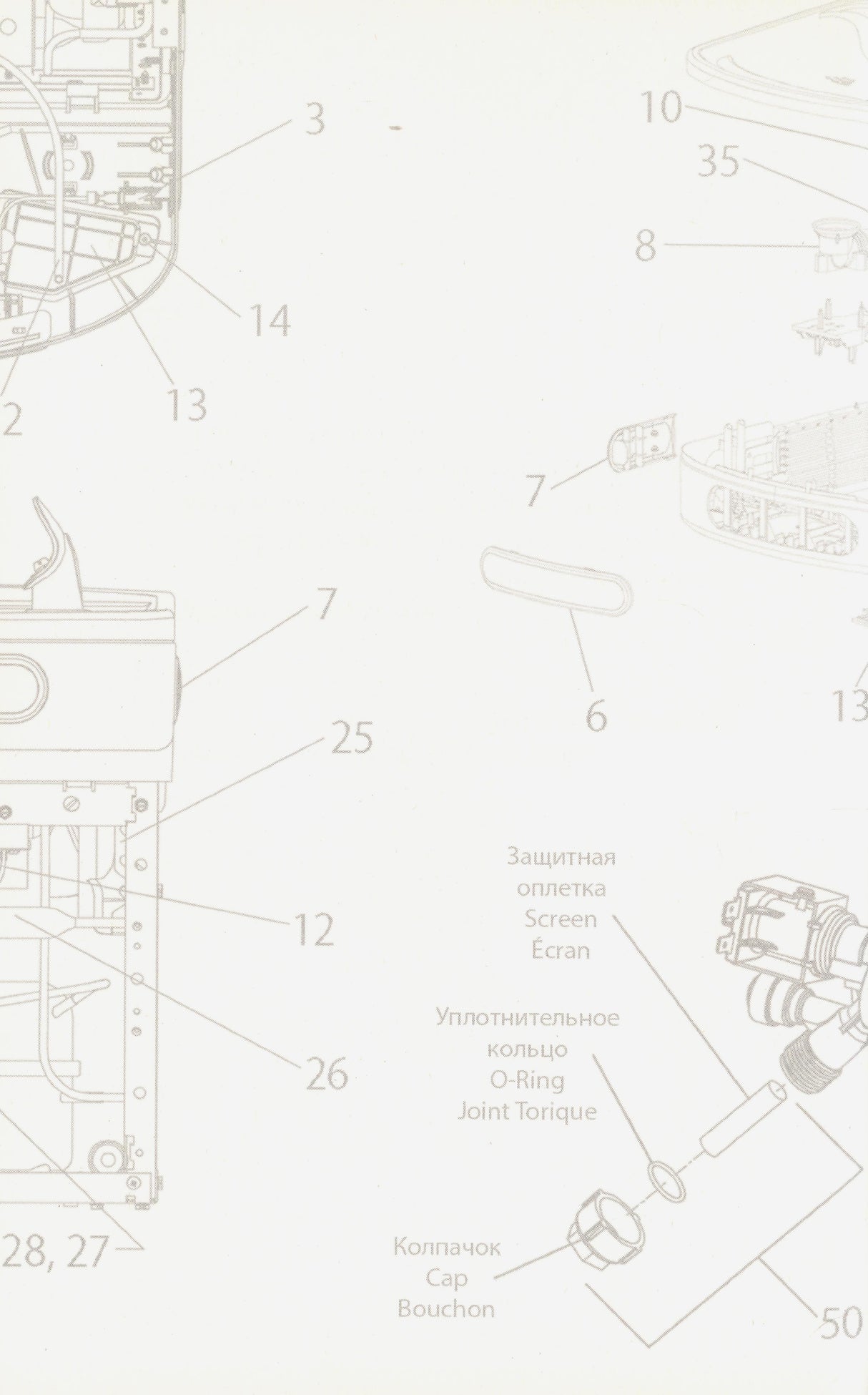 Фонтан: роман 978-5-6045077-9-7 - 2