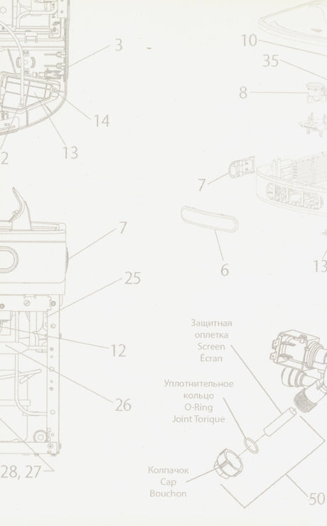 Фонтан: роман 978-5-6045077-9-7 - 2