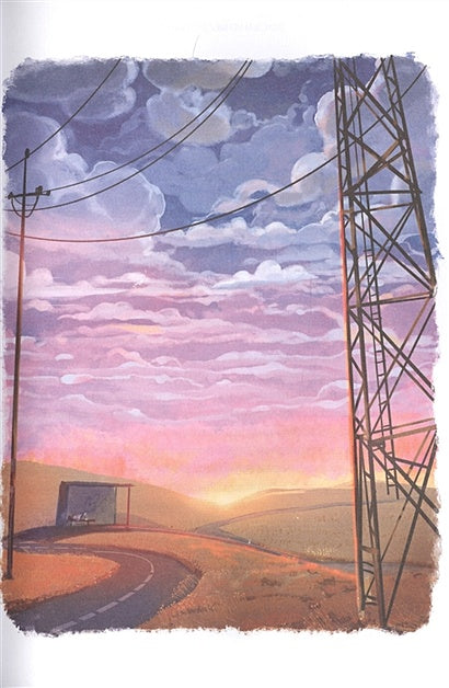 Восьмирье. 32 августа. Книга первая 978-5-6045289-2-1 - 3