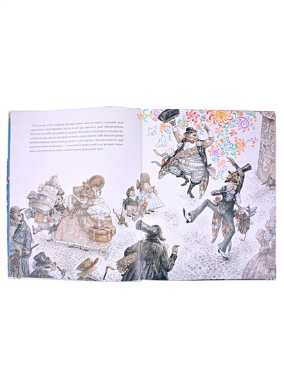 Новое платье короля 978-5-6045387-3-9 - 1