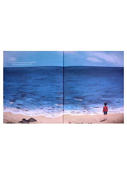 Капитан Немо 978-5-6046068-0-3 - 0