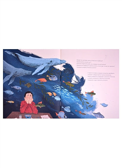 Капитан Немо 978-5-6046068-0-3 - 1