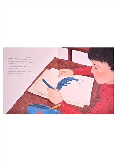 Капитан Немо 978-5-6046068-0-3 - 2