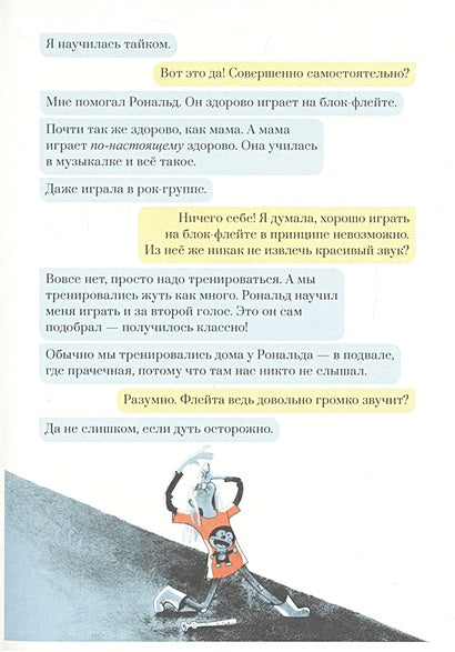 Накривик к дому 978-5-6046950-9-8 - 3