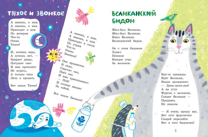 Венок из колокольчиков null - 8