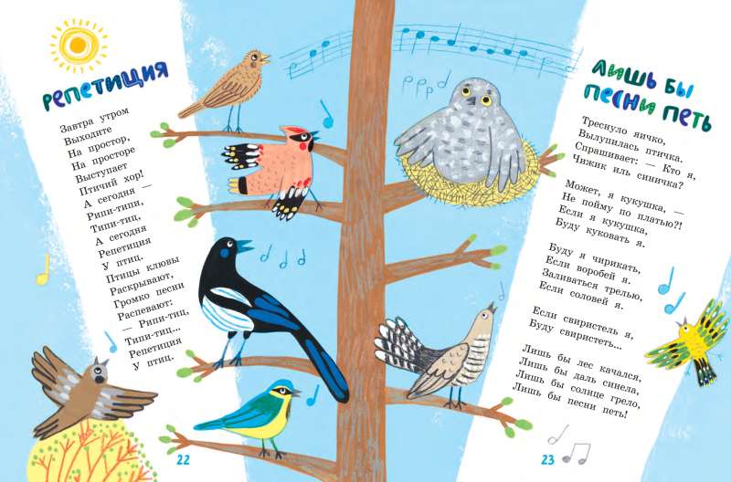 Венок из колокольчиков null - 6