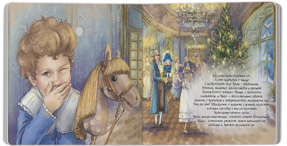 Щелкунчик null - 2