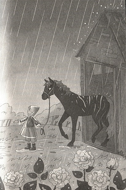 Руки прочь от Миссисипи 978-5-6048363-2-3 - 4