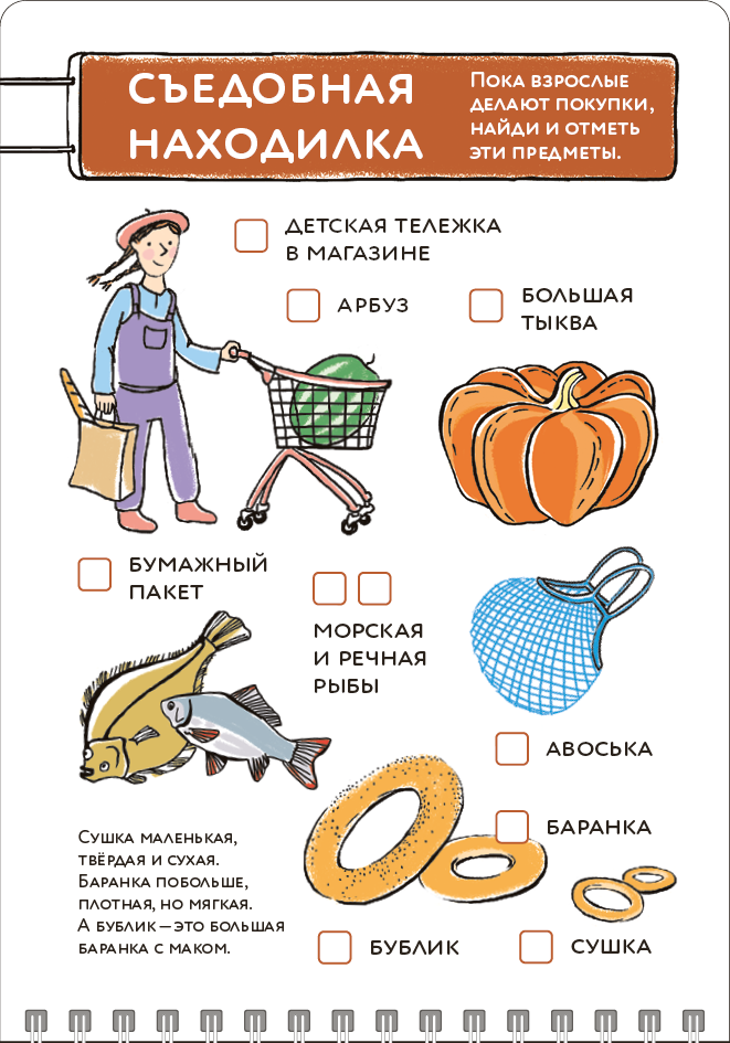 Сурова: НАХОДИЛКИ: осен., зимн.,городские,музейные и др. 978-5-6049528-1-8 - 3