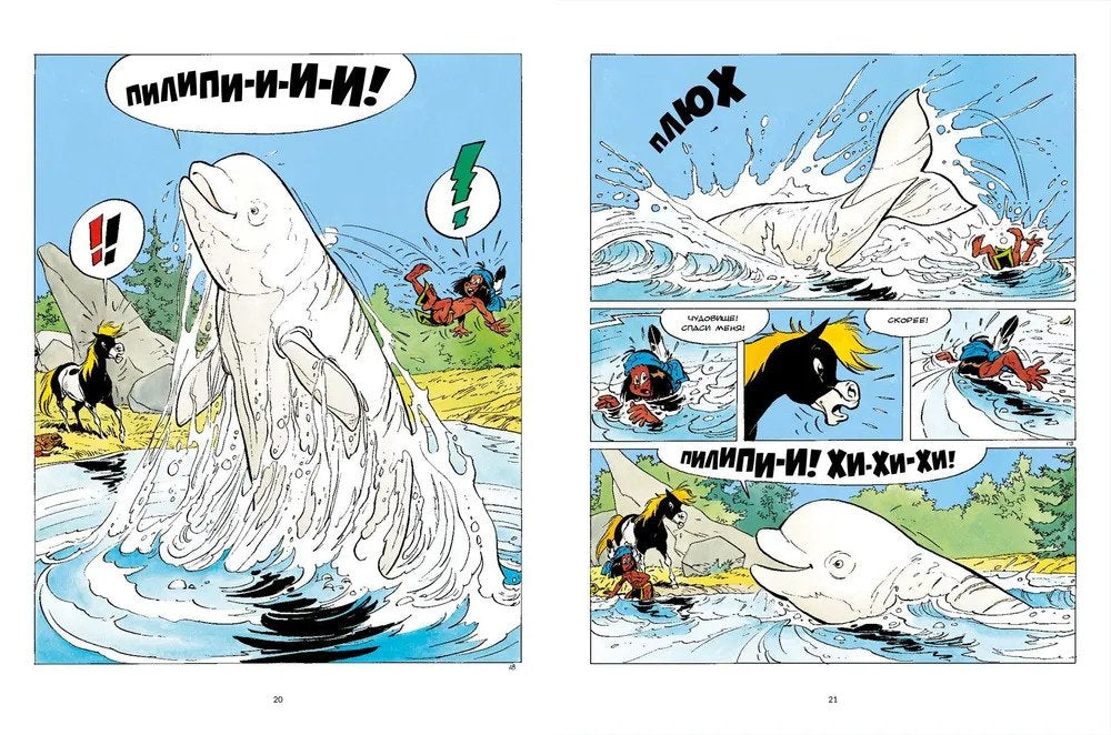 Якари и облако над водой 9785604956304