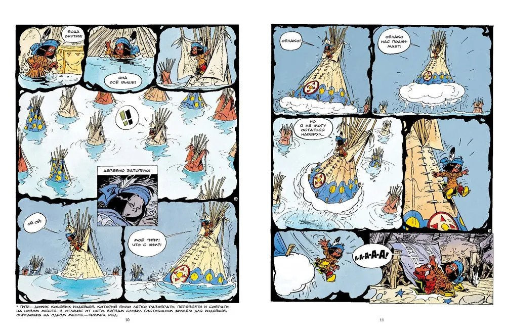 Якари и облако над водой 9785604956304