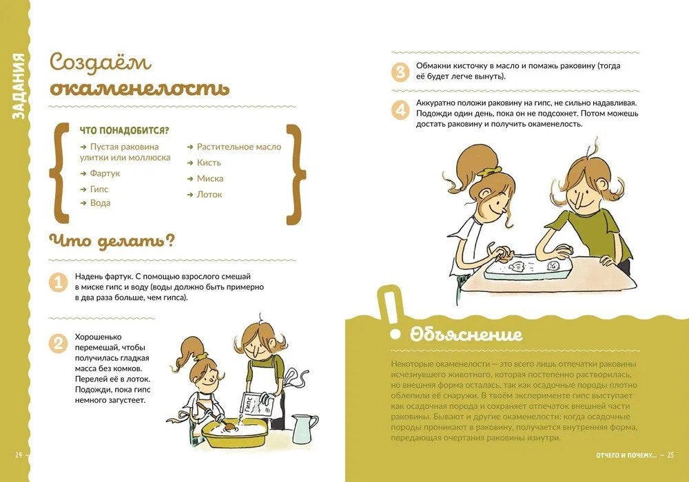 Почему животные исчезают? 9785604956397