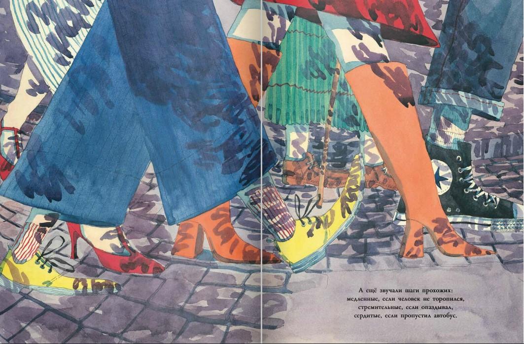 Автобусная остановка 9785604964309