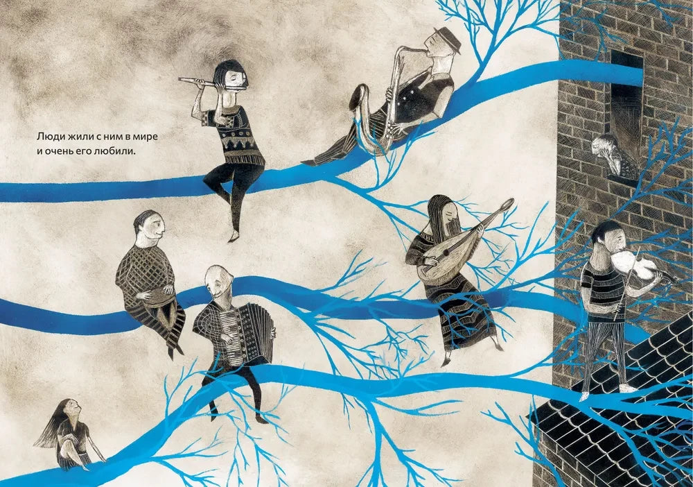 Голубое дерево null - 5