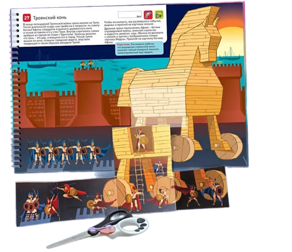 Я могу! Комплект из 6 пособий. Серия 4-5 лет (картонная коробка) null - 4