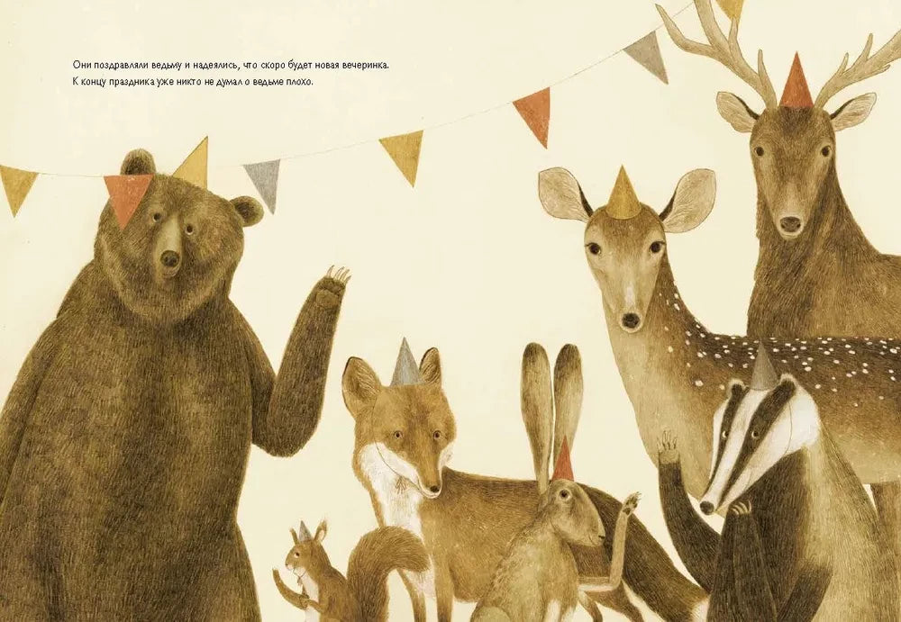 Счастье 9785605009016