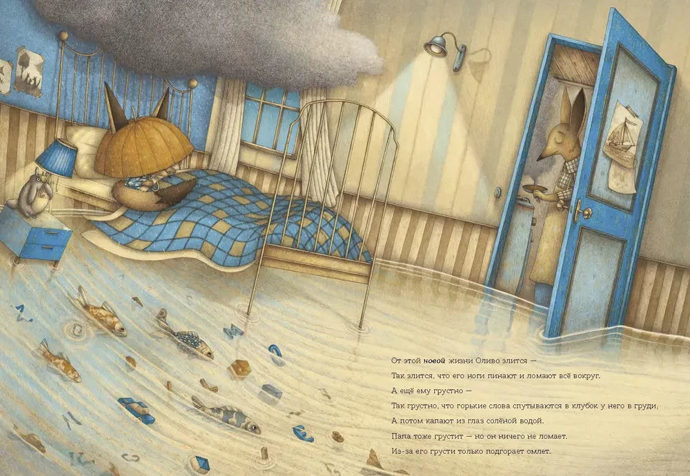 Теперь и навсегда null - 3