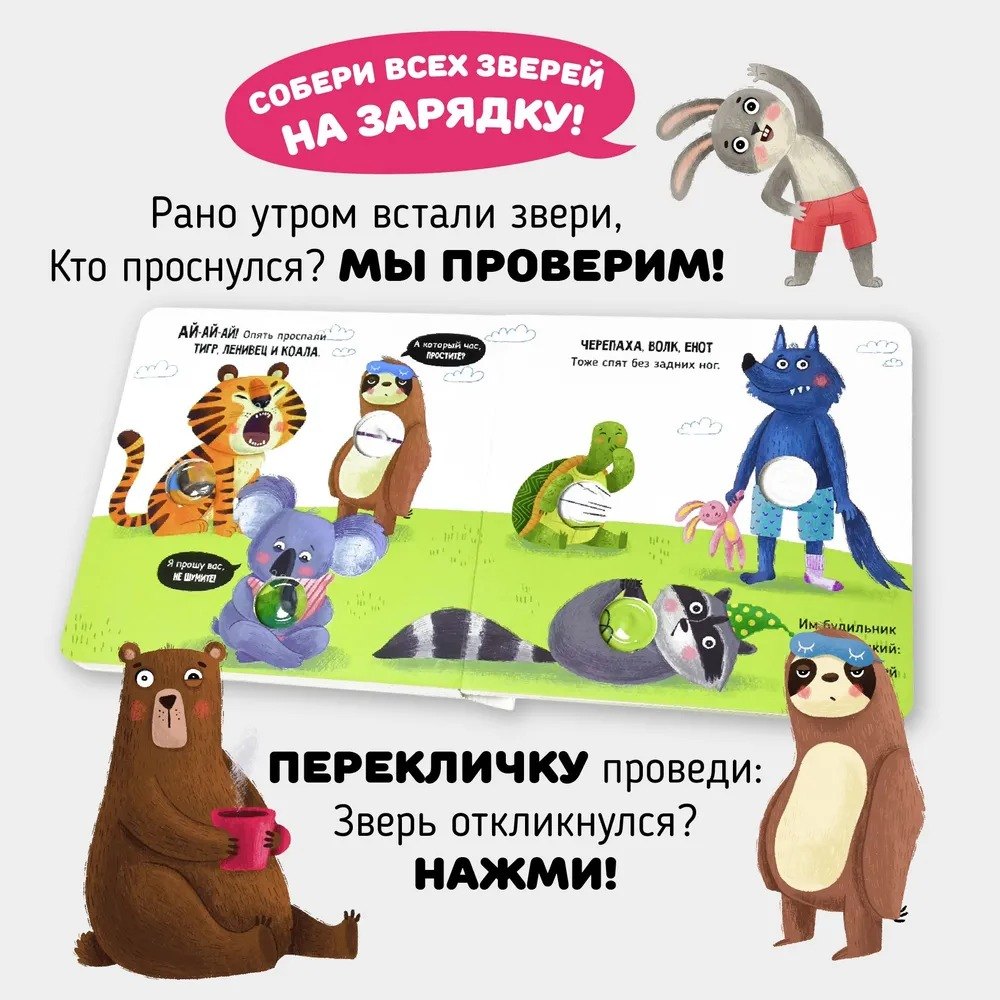 Перекличка 978-5-605-01979-4 - 1