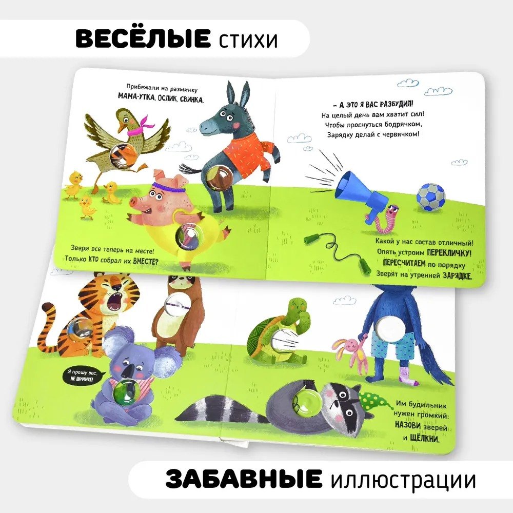 Перекличка 978-5-605-01979-4 - 2