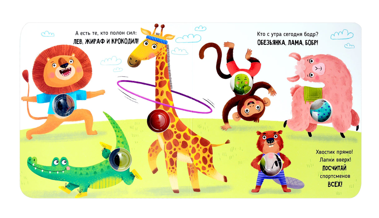 Перекличка 978-5-605-01979-4 - 4