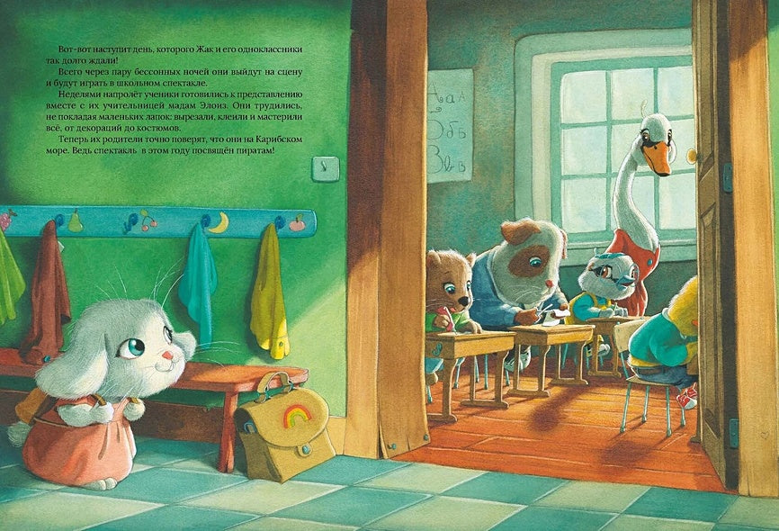 Главная роль 978-5-605-02727-0 - 4