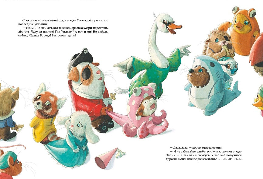 Главная роль 978-5-605-02727-0 - 0