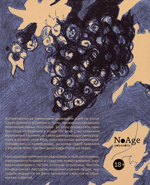 Наследие 978-5-605-04032-3 - 0